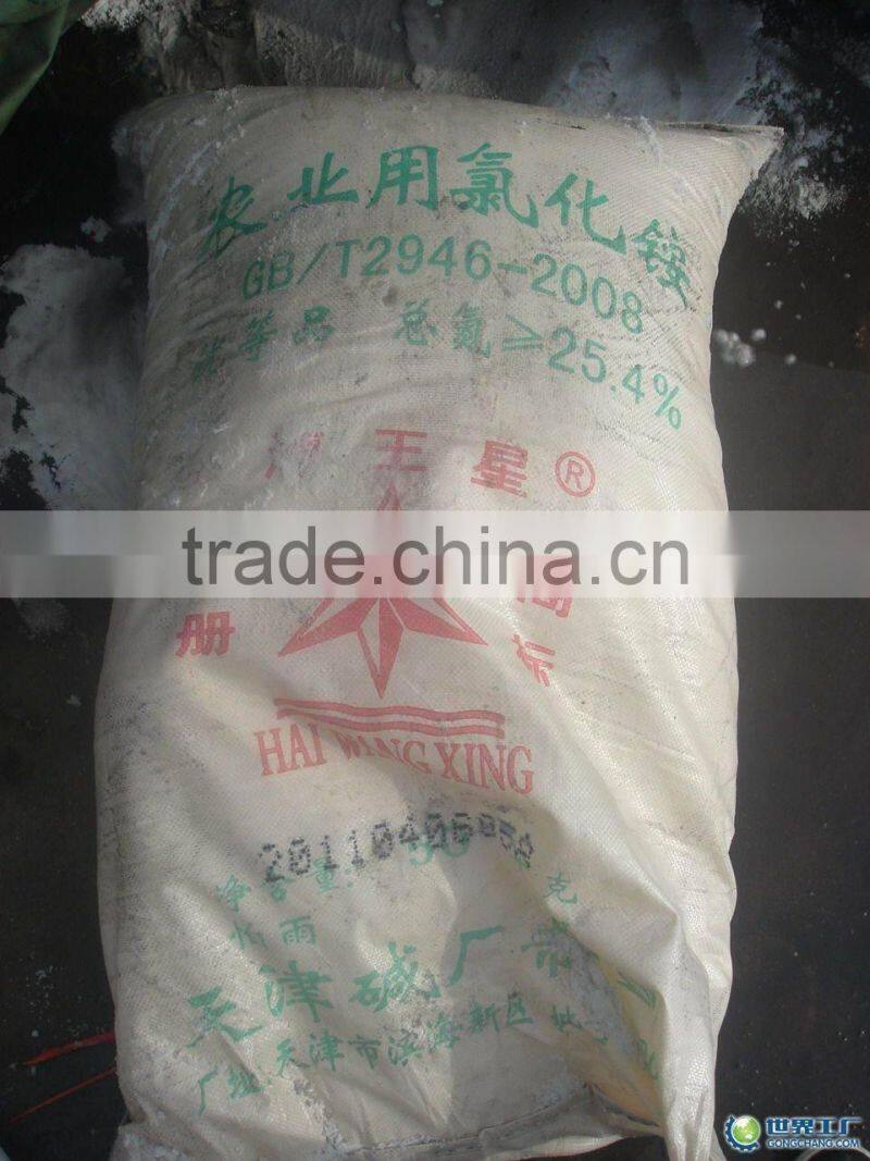white Granular Ammonium chloride