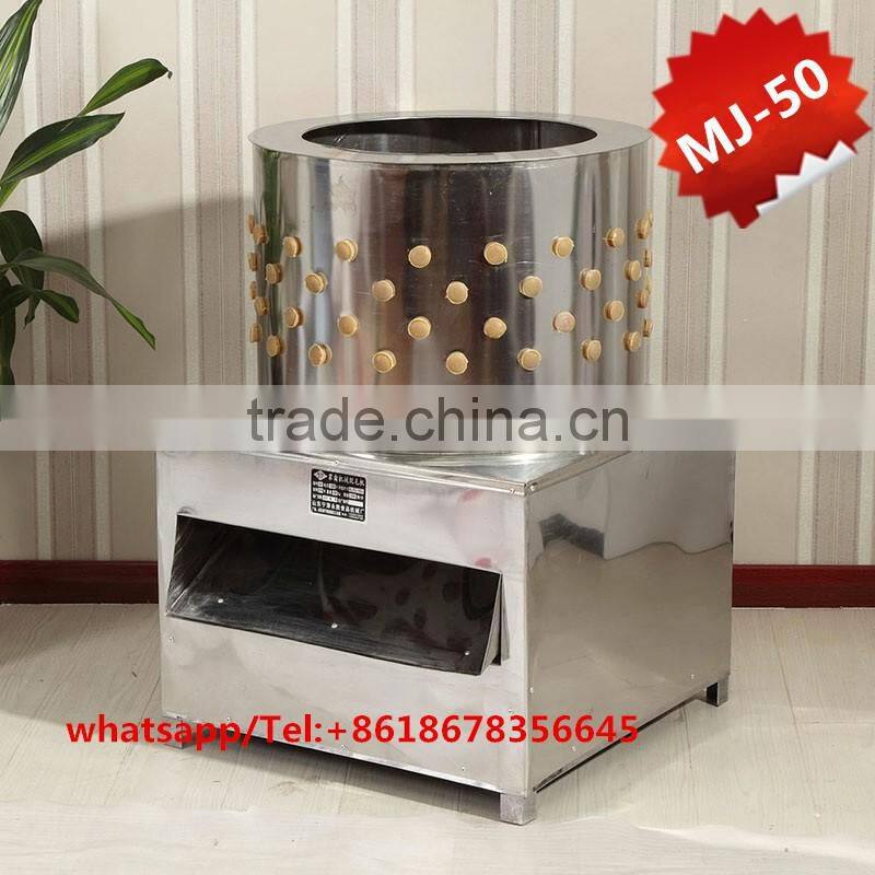 Slaughterhouse equipment Poultry plucking machine MJ-50 poultry plucker for chicken ,goose ,duck
