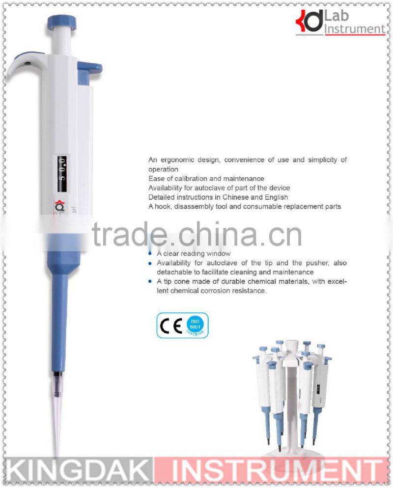 2-20ul Single Channel Digital Variable Pipettor/pipette