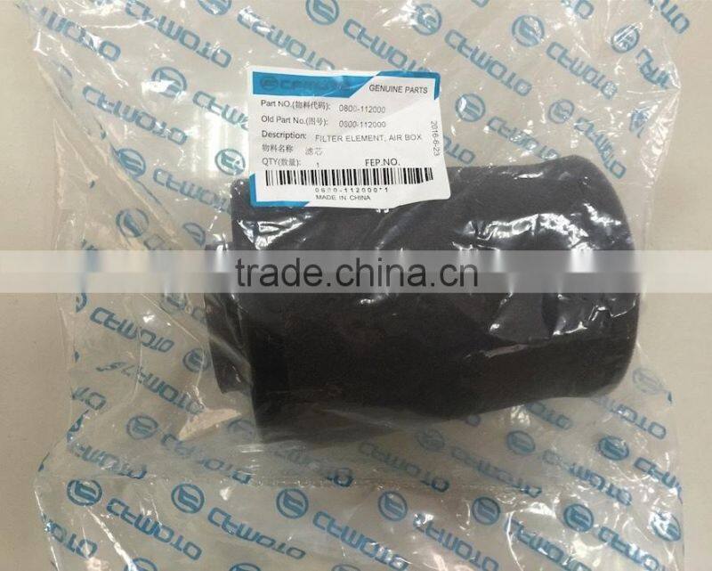 CFMOTO 800cc ATV spare parts filter element 0800-112000