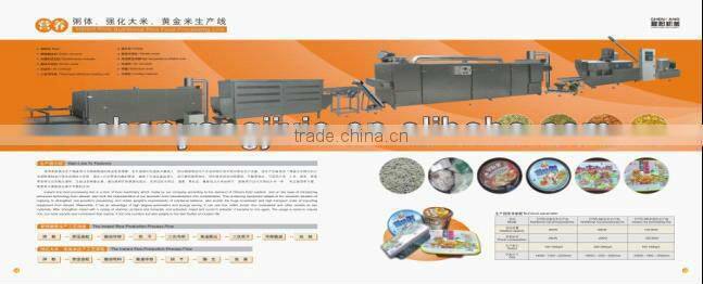 Automatic strengthen rice/nutritional porridge procution line/making machine/plant