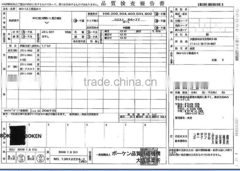 adjustable cold proof lady skirt with JIS Standard