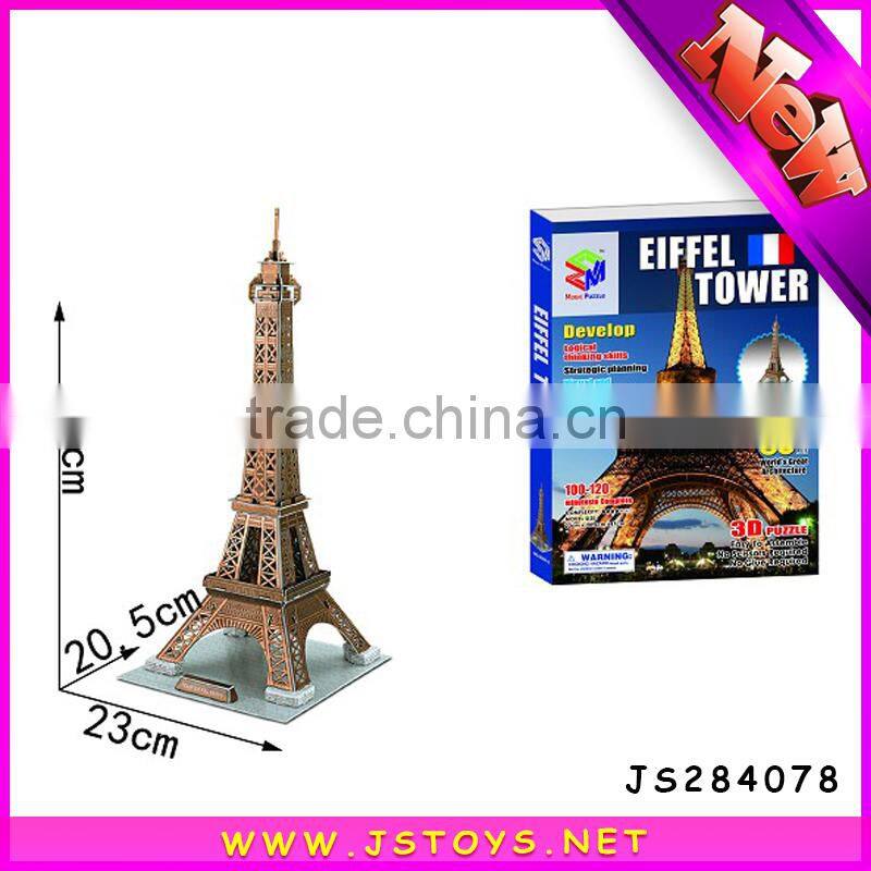 eiffel tower 3d model