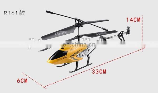 RUNQIA R161 3.5 CHANNEL BUIL-IN GYROSCOPE INFRARED REMOTE CONTROL UNBREAKABLE RC AIRPLANE