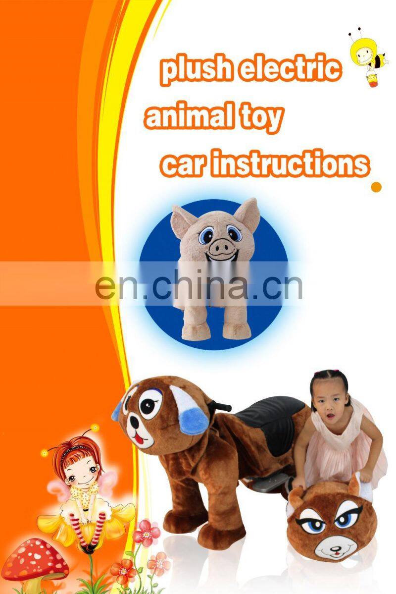 New design!!!HI CE funny electronic ride on horse cars for kids,plush toys animal ride on wheel for park