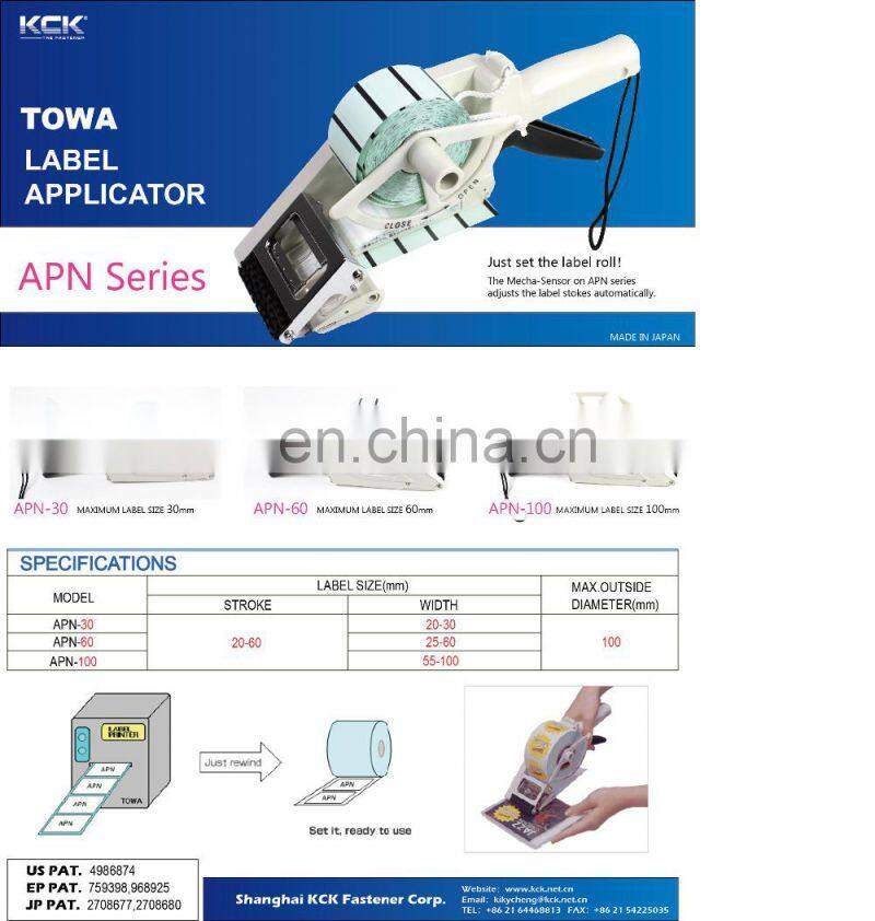 TOWA APF Label Applicator for Packaging