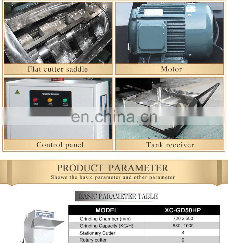 New type powerful plastic crusher