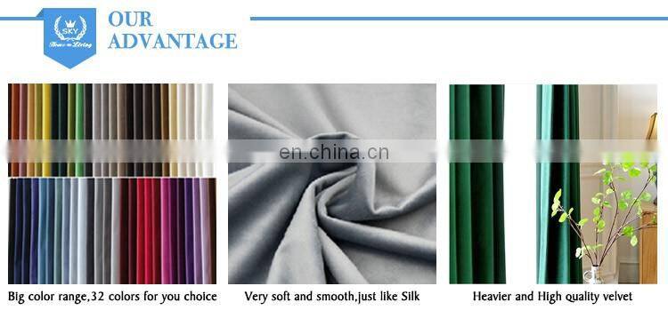 hot sale & high quality velvet window curtain with great price