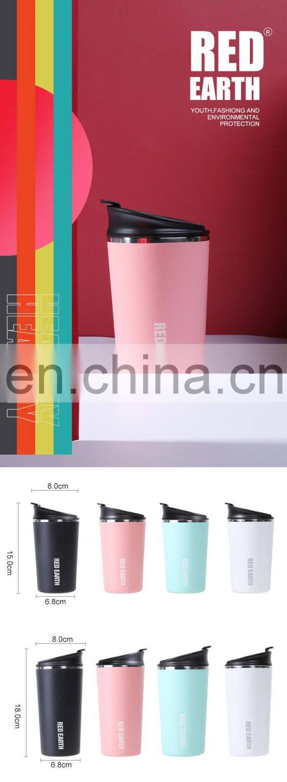 400ml Red Earth Sip2 Series Vacuum Double Wall Strainer Coffee Bottle