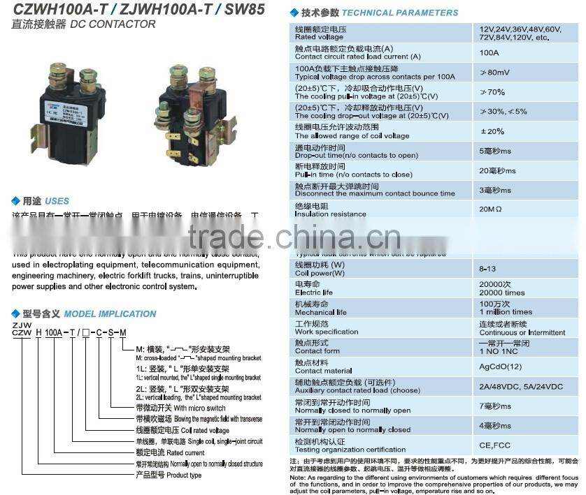 SAYOON DC CONTACTOR CZWH100A-T / ZJWH100A-T / SW85