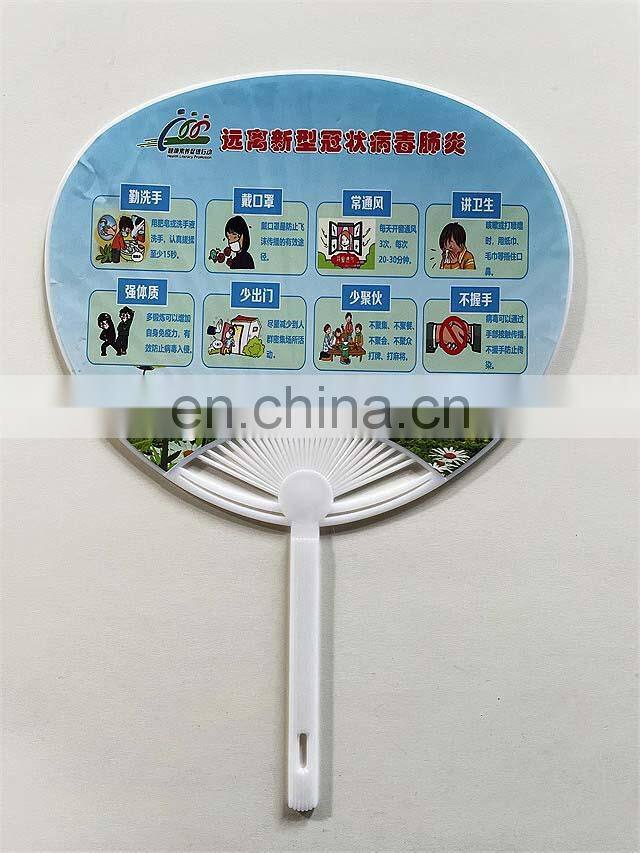Long Handle Customized Advertisement Plastic Fan