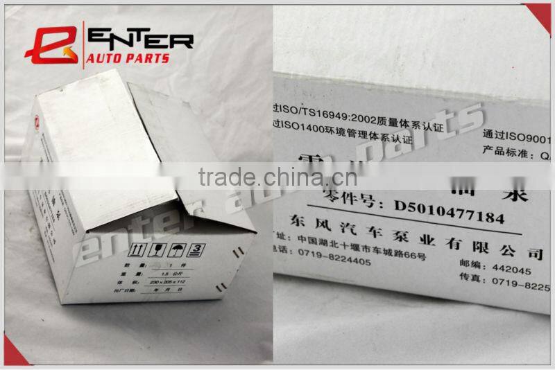 D5010477184 1011LN-010 DCi11 truck engine renault oil pump