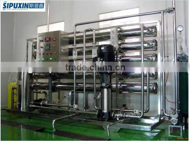 Sipuxin high quality one stage water purifier for daily chemical industry