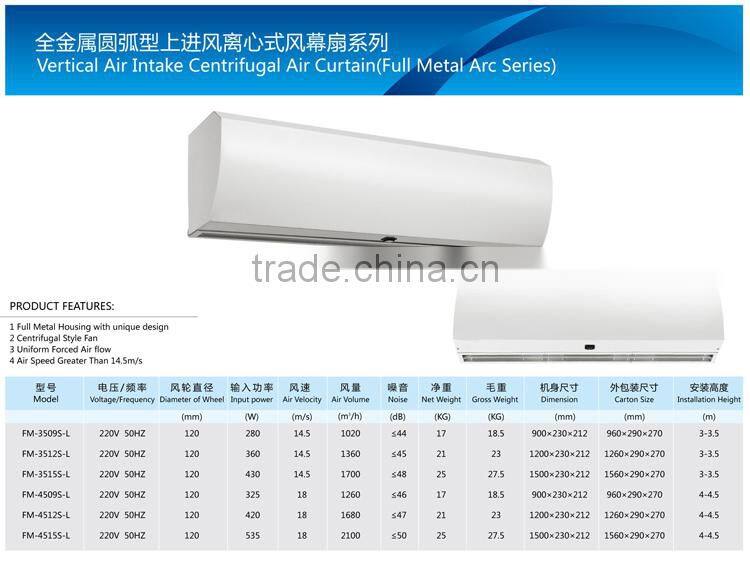 Arc type Cross-Flow wind Curtain
