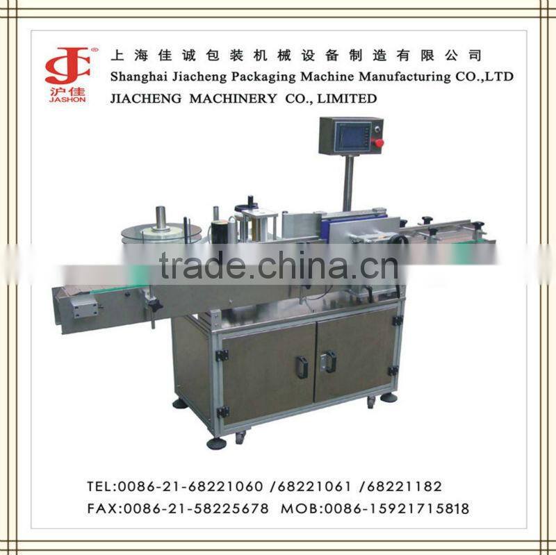 High quality round sticker labeling machine ISO9001 CE