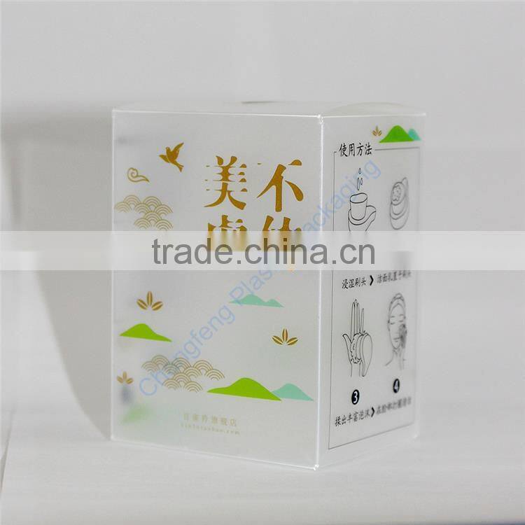 Customized Wholesale Frosted PP Plastic Foldable Box
