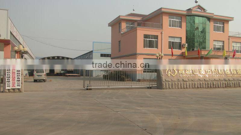 water jet loom manufacturer from qingdao low price good quality