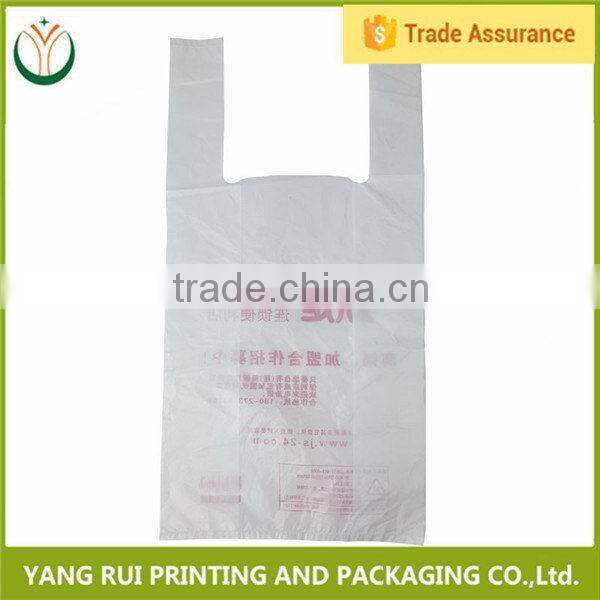 Buy direct from china factory Loop Handle t shirt printed bag,mart t-shirt bag
