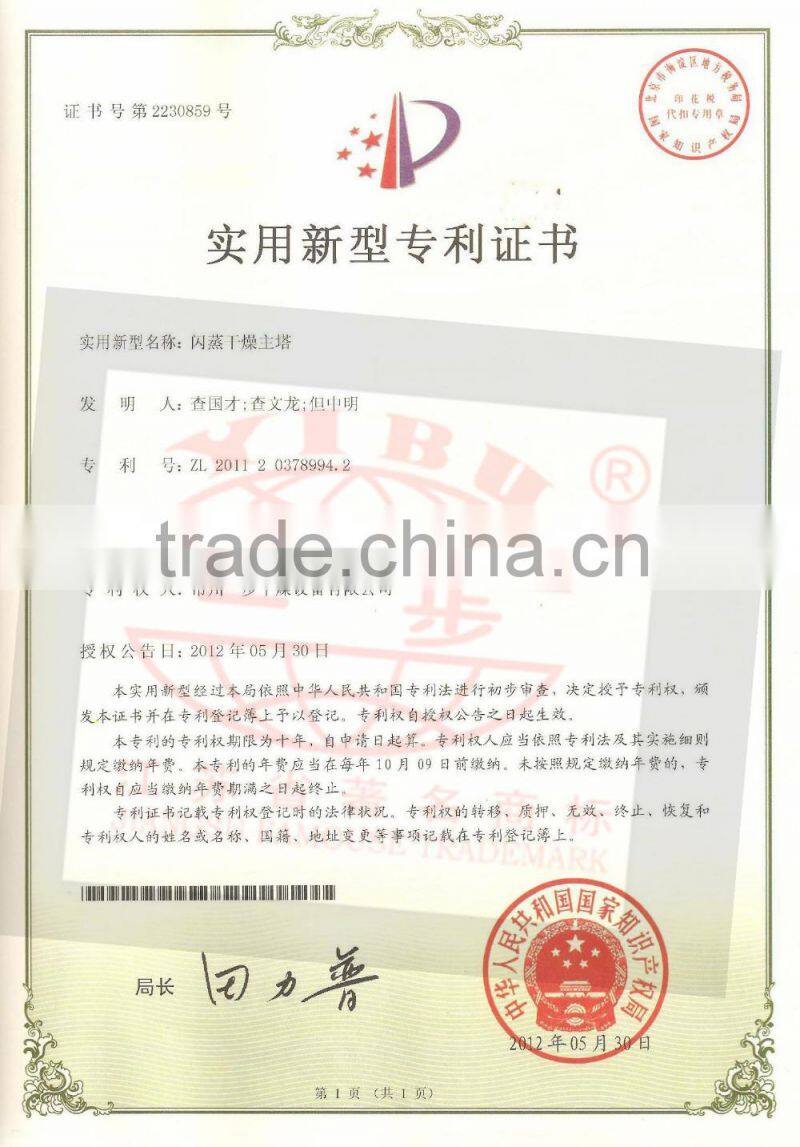 Spin flash dryer for calcium carbonica(portable) in pharmaceutical industry