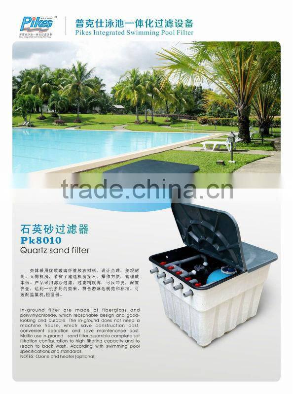 High performance Swimming pool integrative filter acrylic inground filter/Inground Filter