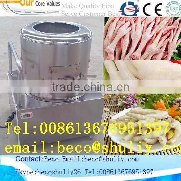 Hot selling best Chicken Feet Skinning Machine/chicken feet skin removing machine 008613676951397