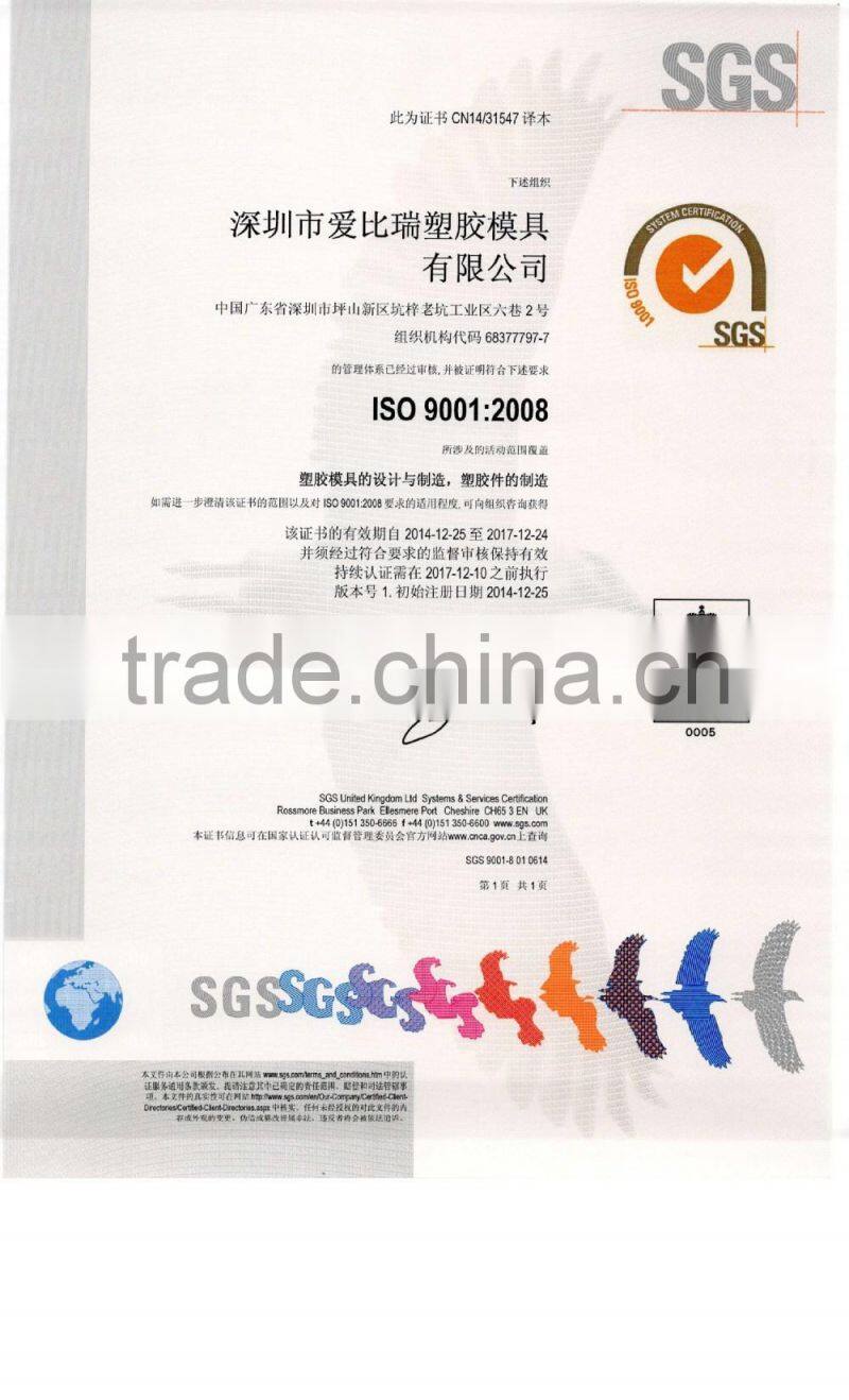 Plastic injection moulding factory manufacturing new auto parts molds