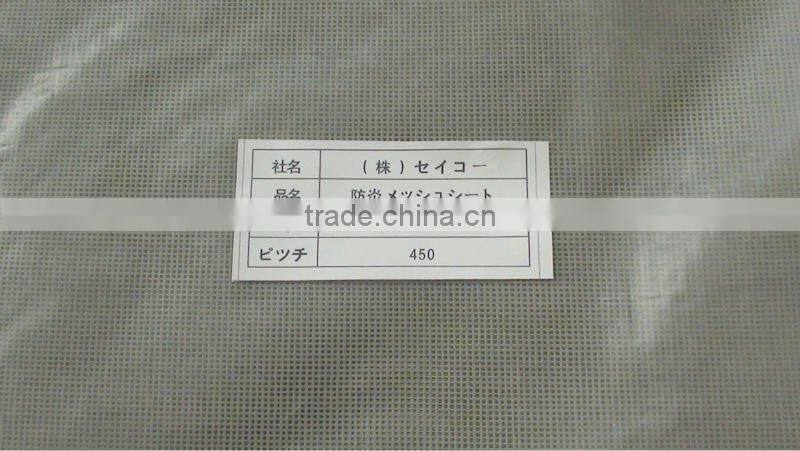 green color 100% Polyester Fire proof PVC Building Protection Mesh Sheet Manufacturer