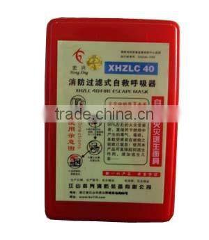 2017New product high quality Fire Fighting Mask for escaping