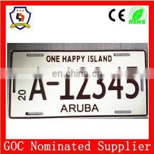 huahui aluminum factory metal Car license plate with top quality front license plate HH-licence plate-(12)