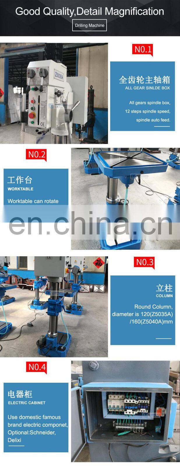 Gear Type Pillar Vertical Drilling Machinery Z5035A Drill Machine