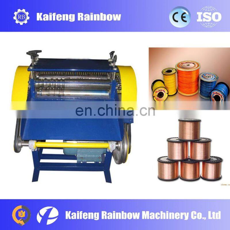 Industrial automatic scrap copper wire chopping machine