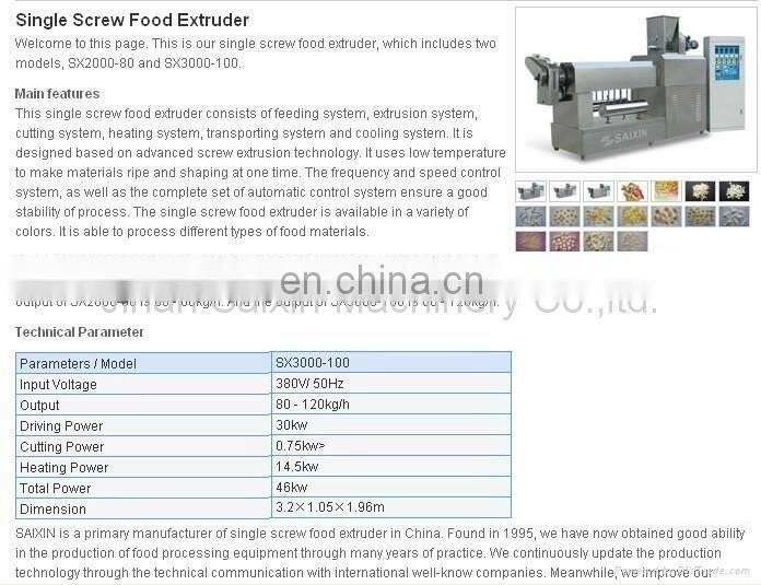 single screw extruder by chinese supplier since 1995