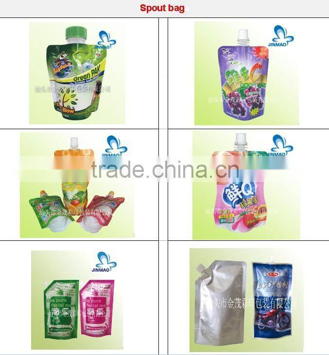 Custom printed plastic food packaging bag
