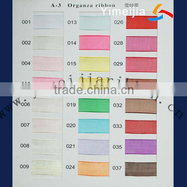 different width of the blue color organza ribbon