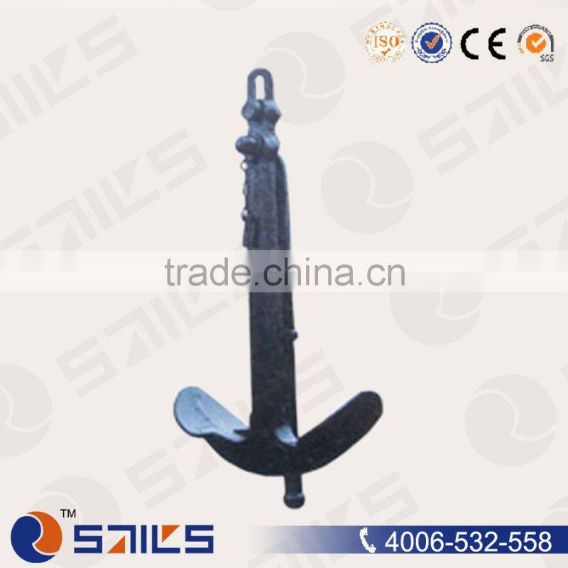 High Quality AC-14 HHP Anchor