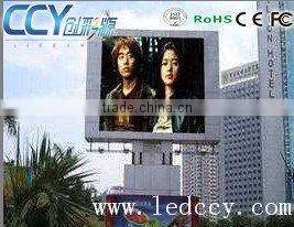 board led new arrival