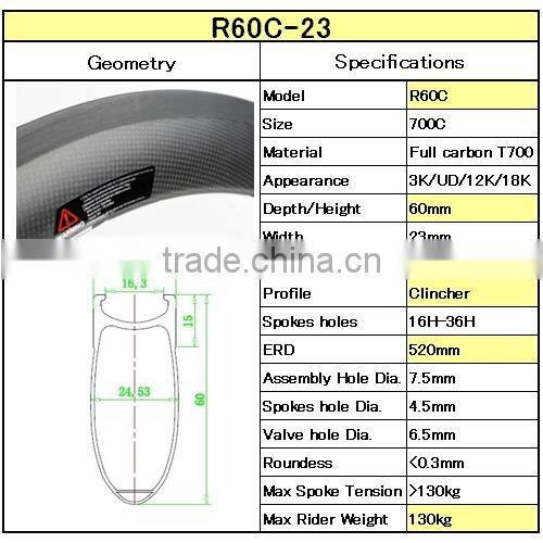 U Shape 23mm wide Carbon Wheels 60mm Clincher Road Wheelset