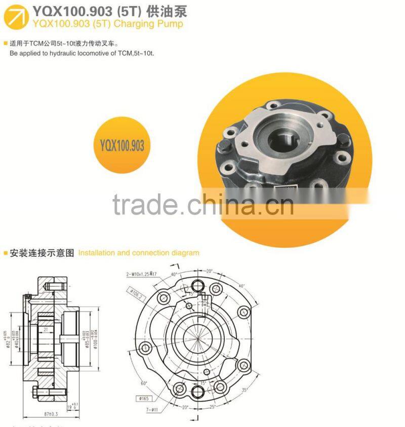 5Ton transmission charge pumps farm tractor parts