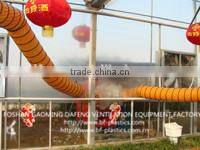 130mm flexible suction duct hose for cool air