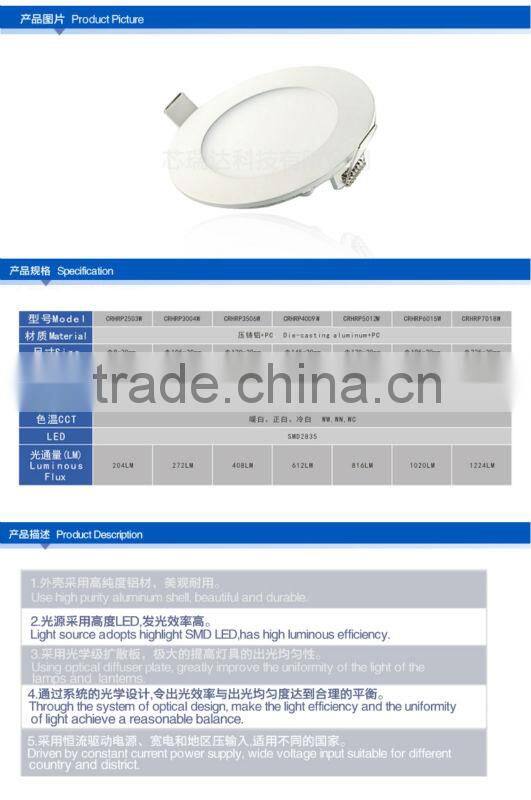 3 years warranty 3W/4W/9W/12W/15W/18W Epistar smd2835 round led panel light with EMC and LVD