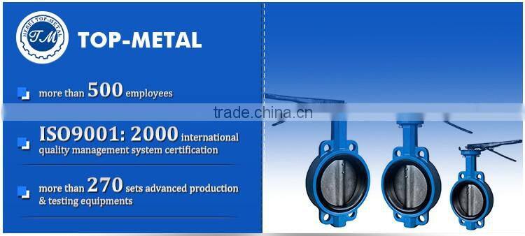 best api wafer butterfly valve