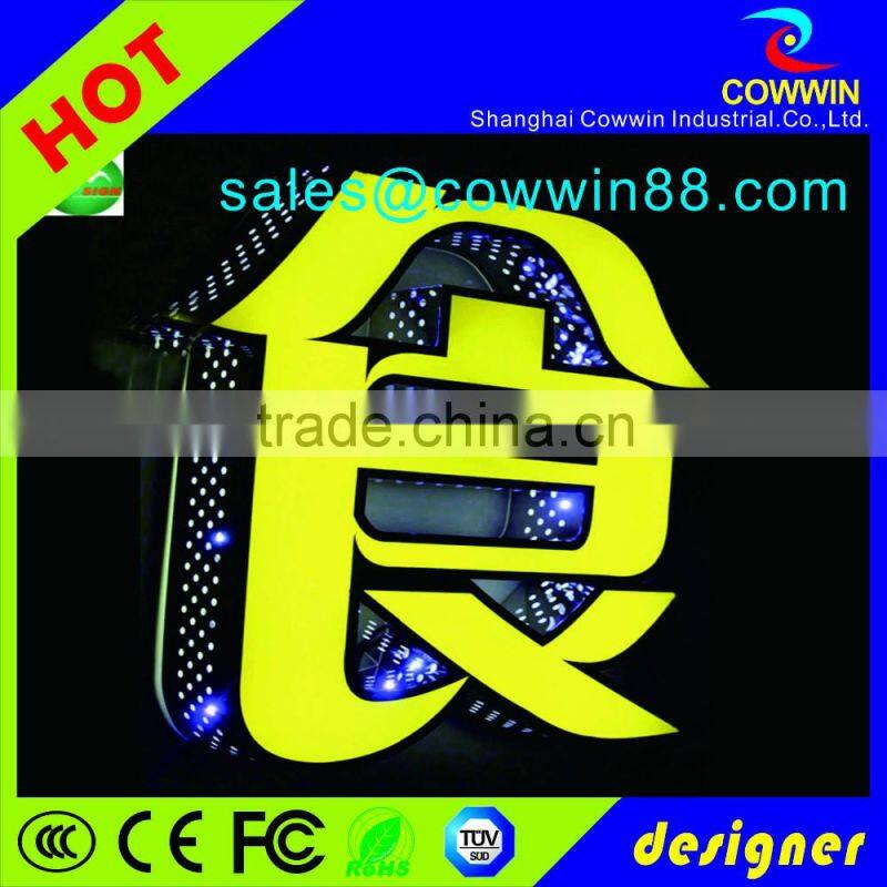 High Quality Outside led lighted sign , lighted sign letters