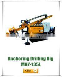 China manufacturer hot sale DTH drilling rig DE120 down the hole hammer drilling rig