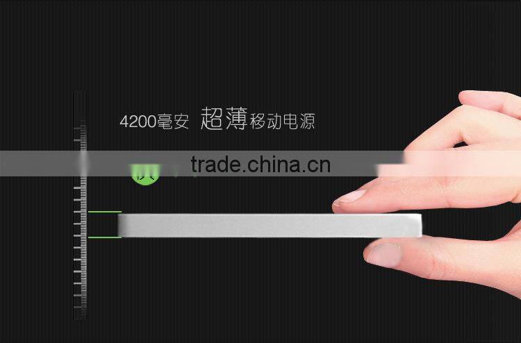 promotional slim mobile power bank 2600mah portable power bank