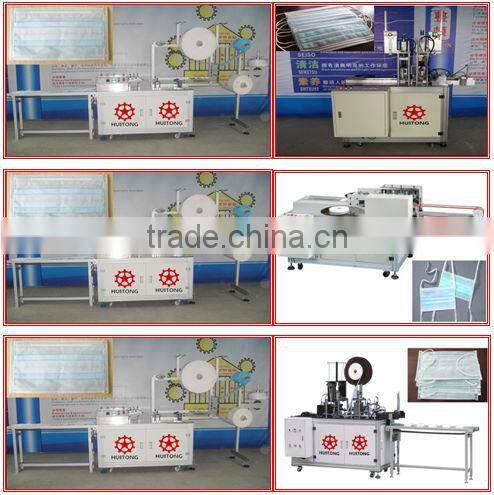 automatic non-woven face mask making machine