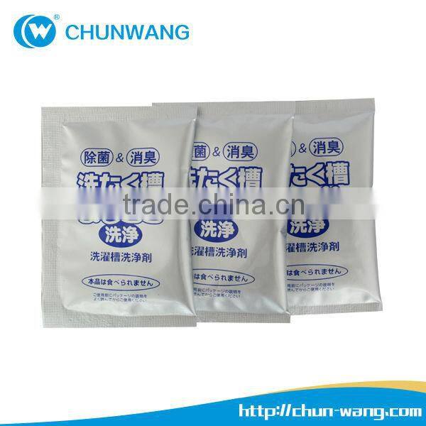 Washing Machine Cleaner Gain Laundry Detergent Coupons