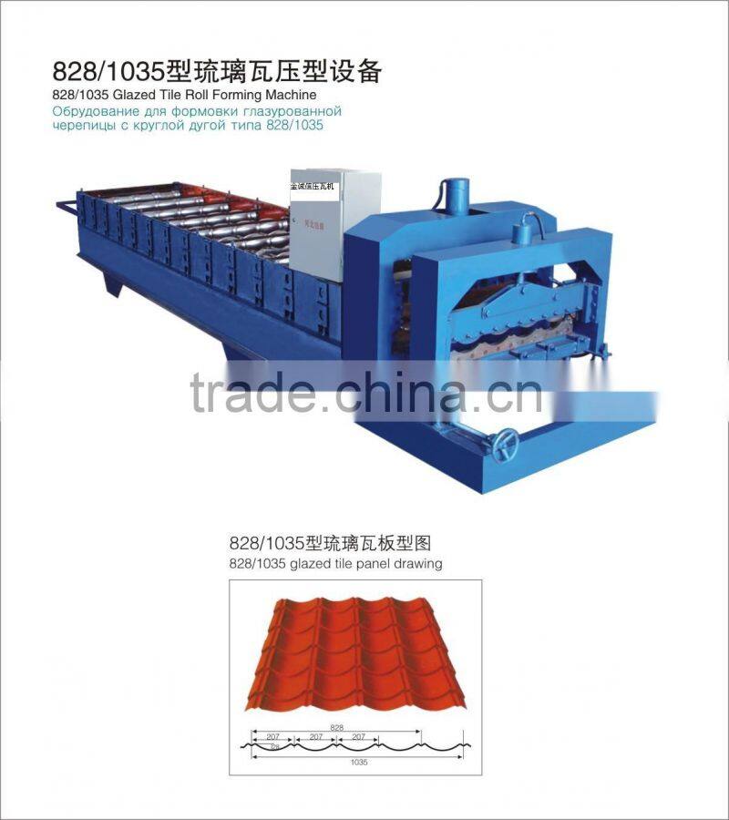 Glazed tile making machine
