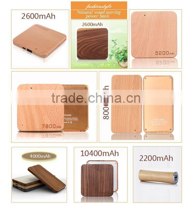 Wooden box mobile power portable charging Po Cheap Wooden power bank 2600 mah