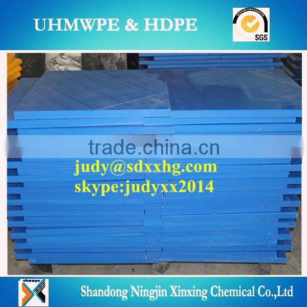 pure uhmwpe plastic sheet board/Water proof board/high density hdpe board