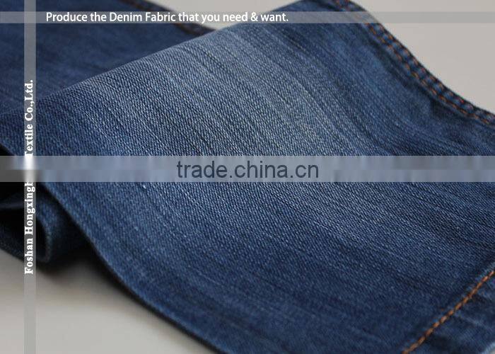 spandex cottton stock denim fabric to pakistan